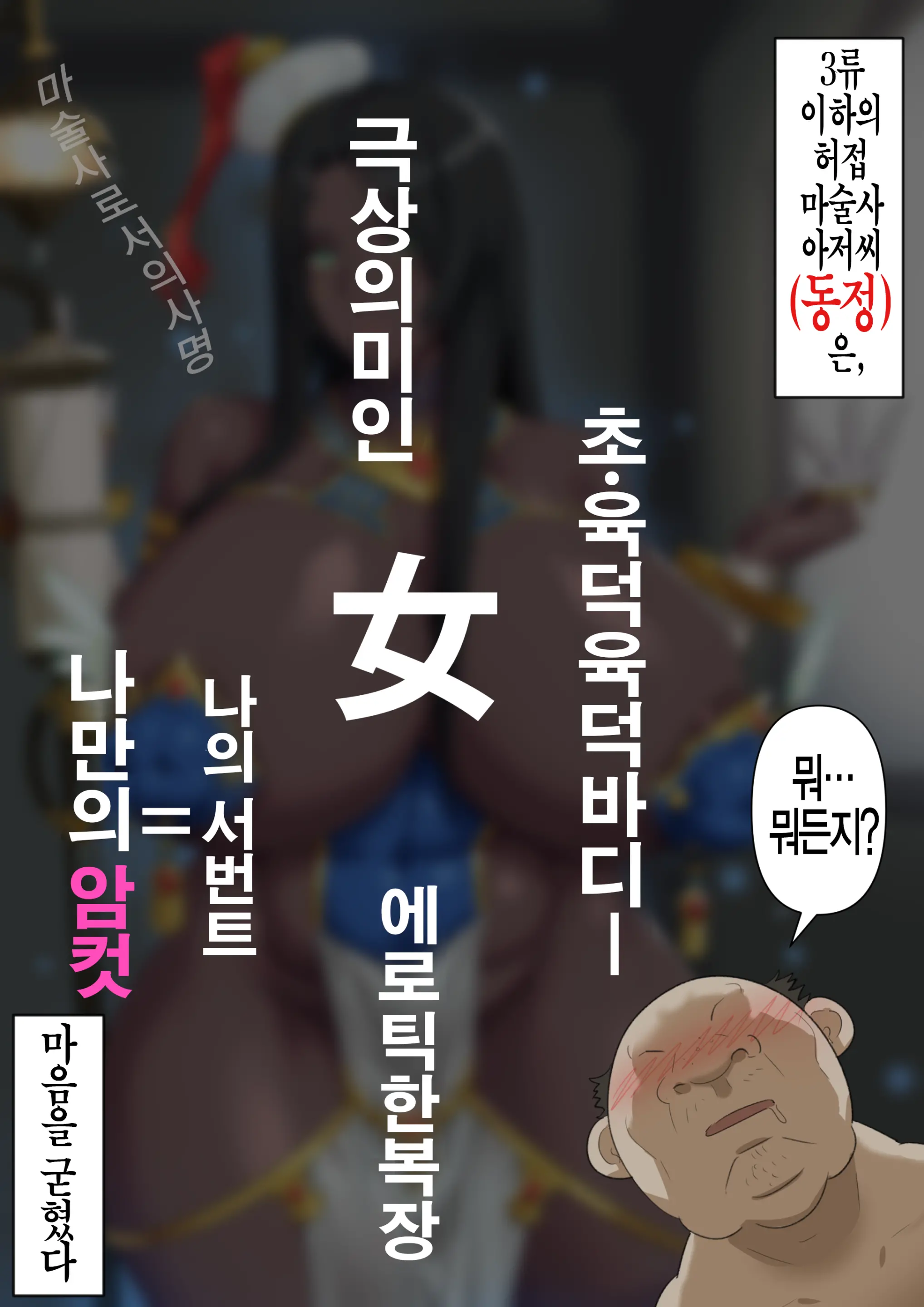 Twitter Matome | 트위터 모음집